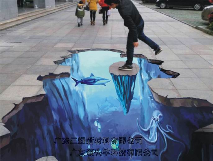 艺术地坪