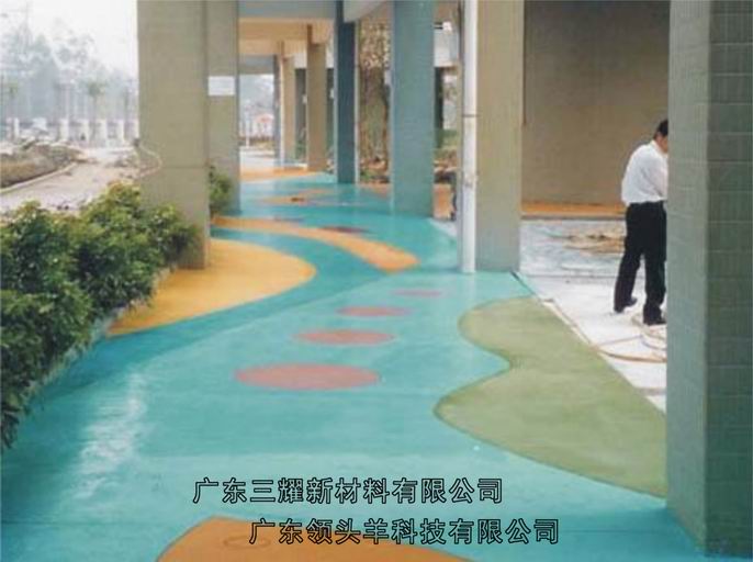 艺术地坪