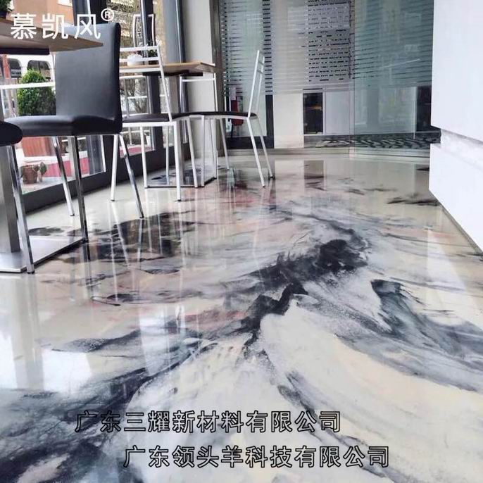 艺术地坪