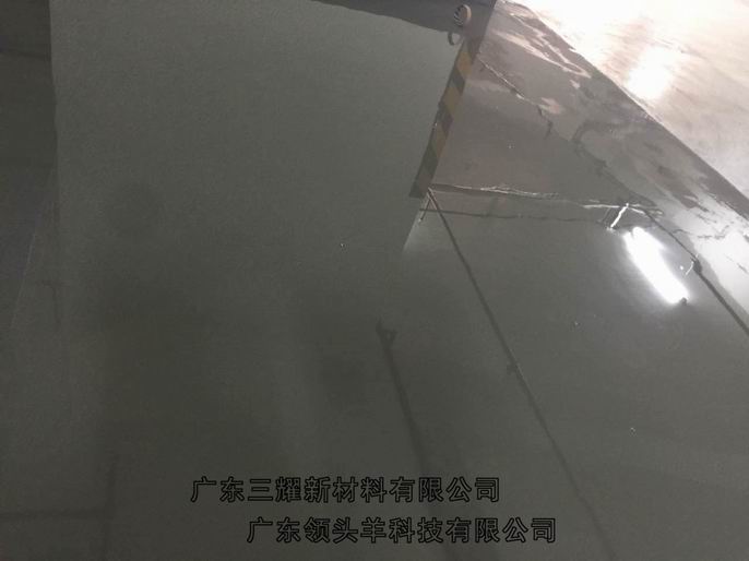艺术地坪