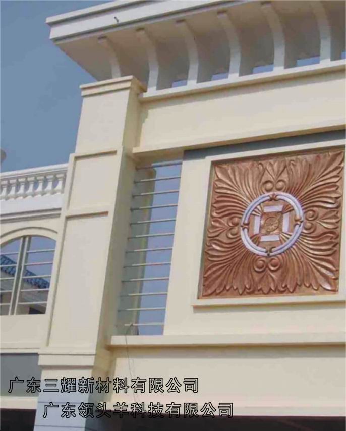 艺术外墙